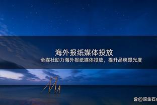 记者：梅西缺席颁奖因重视迈阿密国际季前训练，备战新赛季